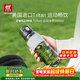 雙立人（ZWILLING）運動(dòng)水杯戶(hù)外騎行健身便攜杯子Tritan男女生680ml塑料水杯水瓶 灰色【進(jìn)口Tritan】680ml