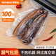 特美居（temeiju）真空封口袋食品抽真空袋塑封袋包裝袋大號真空壓縮袋加厚網(wǎng)紋真空粽子保鮮袋28*40cm*100片