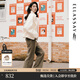 歌力思（ELLASSAY）2025秋季新款棉舒適3D立體縫線(xiàn)褲腳微收口牛仔褲女EWB363N00500 淺咖色 S