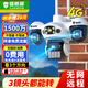 鐳威視4g三攝像頭室戶(hù)外終身免流量監控器家用無(wú)需連wifi手機遠程360度無(wú)死角帶高清夜視全景不網(wǎng)線(xiàn)農村