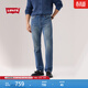 Levi's【商場(chǎng)同款】李維斯26春夏新款男士501經(jīng)典直筒牛仔褲00501 中藍色 尺碼偏小 32 (32)