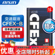 愛(ài)信(AISIN)無(wú)級變速箱油 CVT變速箱 波箱油 CFEX-B CFEXB  1L 升級包裝