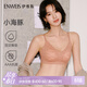 伊維斯（ENWEIS）【小海豚內衣】無(wú)痕透氣小胸自然聚攏不空杯蕾絲無(wú)鋼圈抗菌文胸女 膚色 M /160(適合：70ABCD,75ABC)