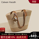 CALWAN KEODH包包女款輕奢品牌2026草編包單肩斜挎包生日禮物大容量送女友老婆 棕色Brown-時(shí)尚通勤百搭小眾