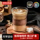 京東京造 咖啡杯 手沖掛耳玻璃泡茶水杯子牛奶杯330ml