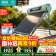 四季沐歌（MICOE）飛天系列20管195升電輔熱WIFI自動(dòng)上水自動(dòng)加熱光電兩用大容量太陽(yáng)能熱水器