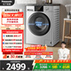 松下（Panasonic）滾筒洗衣機10KG大容量全自動(dòng)家用BLDC變頻節能泡沫凈快速洗以舊換新補貼 XQG100-N1MT