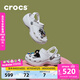 卡駱馳（CROCS）經(jīng)典云朵老爹鞋洞洞鞋時(shí)尚百搭女鞋拖鞋一腳蹬|206750 白色-100(含智必星) 36 /37(230mm)