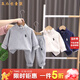五小七童裝兒童套裝男女童春秋季衛衣新款潮流幼童寶寶衣服兩件套 灰色 90 尺碼1~2歲cm