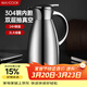 美廚（MAXCOOK）保溫壺 304不銹鋼真空熱開(kāi)水瓶暖壺家用咖啡壺大容量2L本色MCB393