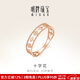 明牌珠寶生日禮物 18K金彩金玫瑰金四葉草十字花戒指送禮女CSM0097定價(jià) 約0.80-1.03克 13號