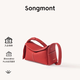 Songmont【生日禮物】山下有松開(kāi)運紅色包本命年送老婆生日禮物婚包 mini屋檐 開(kāi)運紅