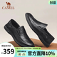 駱駝（CAMEL）男鞋春夏季真牛皮鞋透氣商務(wù)休閑鞋高端一腳蹬套腳中年爸爸皮鞋 G13S155102 黑色 42
