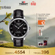 天梭（TISSOT）龔俊同款 力洛克系列男表 瑞士自動(dòng)機械男士皮帶商務(wù)表生日禮物