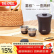 膳魔師（THERMOS）保溫杯260ml男女旅行茶壺茶杯套組伴手禮生日禮物TCMU-200霧棕