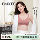 嫚熙（EMXEE）太空反重力孕婦哺乳內衣聚攏防下垂孕期產(chǎn)后專(zhuān)用喂奶文胸春夏 月球棕【太空Bra 反重力系列】 L