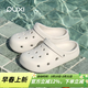 樸西2026夏季男女新款防滑不臭腳洞洞鞋居家室外穿沙灘洞洞拖鞋親子款 奶油白 37-38