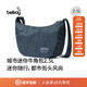 Bellroy Laneway Crescent Bag 2.5L 通勤輕便迷你牛角HOBO斜挎包 牛仔藍【熱銷(xiāo)】