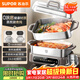 蘇泊爾（SUPOR）家用多功能涮肉烤魚(yú)烤肉鍋 智能電蒸鍋 電煮鍋 電火鍋 多用途分體式不粘料理鍋 5L電熱鍋H50FC288A