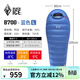 黑冰（BLACKICE）新款【B系列鴨絨木乃伊式羽絨睡袋】戶(hù)外露營(yíng)單人羽絨睡袋 藍色 B700 L碼（新標準）