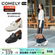康莉（COMELY）真皮樂(lè )福鞋女春季新款厚底粗跟小個(gè)子通勤英倫風(fēng)小皮鞋 米白色 36