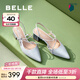 百麗（Belle）包頭涼鞋女商場(chǎng)同款優(yōu)雅淺口鞋D6C1DBH5 銀色 37 (235mm)