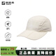 探路者（TOREAD）速干帽防曬棒球帽蝶影仿生遮陽(yáng)帽簡(jiǎn)約百搭超輕速干帽子大牌奧萊 米色（帽圍57CM） 均碼