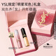 YSL圣羅蘭口紅雙支禮盒限定小金條1988+28化妝生日禮物送女友