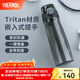 膳魔師（THERMOS）Tritan塑料水杯夏季男女運動(dòng)瓶戶(hù)外隨行杯生日禮物TCSD 黑灰色700ml 熱賣(mài)推薦