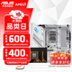 華碩B850 X870主板搭AMD銳龍CPU R7 9700X 9800X3D 9950X3D主板CPU套裝 板U套裝 華碩ROG B850-G WIFI S小吹雪 R7 9800X3D散片
