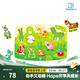 Hape拼圖玩具 手抓板小抓手卡通動(dòng)物工程車(chē)拼圖 寶寶拼圖早教玩具 E1408農場(chǎng)動(dòng)物拼圖
