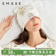 嫚熙（EMXEE）月子帽夏季薄款產(chǎn)婦產(chǎn)后防風(fēng)護頭孕婦帽坐月子用品女 綺幻花信 50碼
