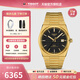 天梭（TISSOT）【官方授權店】 瑞士手表 新款PRX超級玩家系列自動(dòng)機械復古男表 利拉德定制款T137.407.33.051.00
