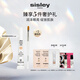 Sisley希思黎睛采遮瑕筆2號套裝生日禮物