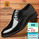 老人頭（LAORENTOU）皮鞋男士商務(wù)正裝鞋頭層牛皮透氣系帶婚鞋男皮鞋 110199 黑39