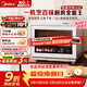 美的（Midea）【明星同款】尋味Pro3.0臺式微蒸烤炸燉一體機微波爐電烤箱蒸烤箱32L上烤下蒸G32