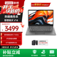 聯(lián)想筆記本電腦V14/瑞天14 高性能商務(wù)企業(yè)辦公學(xué)生網(wǎng)課直播設計剪輯全能輕薄本 14英寸高清屏 【店鋪熱銷(xiāo)】銳龍5 7430U 16G 512G