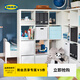 宜家（IKEA）卡萊克開(kāi)放式收納柜書(shū)架家居置物柜落地儲物柜家用雜物柜 白橡木色