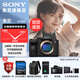 索尼（SONY）Alpha 7 V 全畫(huà)幅微單相機 a7m5 約30張/秒高速連拍 S35模式4K（ILCE-7M5/A7M5）注冊發(fā)貨享紅包 單機身 官方標配