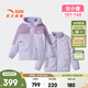 安踏兒童羽絨服兩件套女小童裝25年冬季中國冰雪戶(hù)外保暖抗寒羽絨服 和風(fēng)紫/和風(fēng)紫-1 140 cm/小童