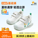 基諾浦兒童學(xué)步鞋春秋款 嬰兒機能鞋 8-18個(gè)月軟底寶寶鞋子GB2457 亮白/薄荷綠 19.5 120mm 適合腳長(cháng)116-124mm