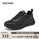 斯凱奇（Skechers）男鞋春季戶(hù)外運動(dòng)跑步鞋厚底增高輕便網(wǎng)面休閑健步鞋118340