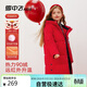 雪中飛童裝男童羽絨服中大童連帽女童長(cháng)款兒童羽絨服 紅色 160拜年服