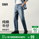 森馬（Semir）牛仔褲男純棉2025春季復古水洗長(cháng)褲時(shí)尚百搭錐形褲子109125124102