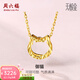 周六福（ZLF） 黃金項鏈女足金國潮無(wú)極金貓型套鏈鏈墜御貓 計價(jià) 40+2.5cm尾鏈-2.23g