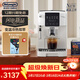 德龍（Delonghi）咖啡機意式家用全自動(dòng)研磨一體機美式現磨豆粉13檔研磨一鍵萃取醇萃冰咖手動(dòng)卡布奇諾 新品S5 Plus 升級彩色圖標觸控操作4款咖啡菜單1.8L大容量水箱