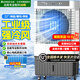 志高（CHIGO）工業(yè)冷風(fēng)機空調扇強力制冷風(fēng)扇大型商用家用水冷空調扇可移動(dòng)大風(fēng)量廚房車(chē)間工廠(chǎng)店鋪 商/工業(yè)大型加寬加高機械【自動(dòng)上水+腳輪】1.6米