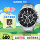 卡西歐（CASIO）手表男EDIFICE三盤(pán)商務(wù)簡(jiǎn)約學(xué)生石英日韓表送男友EFR-552D-1A