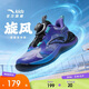 安踏兒童運動(dòng)鞋男小童26春耐磨實(shí)戰旋鈕旋風(fēng)LIGHT籃球鞋A12619905