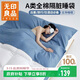 無(wú)印良品100%全棉酒店隔臟睡袋旅行出差A類(lèi)單人床單被套枕套被罩160x210cm